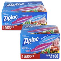 지퍼락 중형 260매/대형 140매, 지퍼락 대형 140매 냉장100매+냉동40매, 1개
