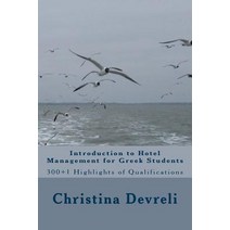 Introduction to Hotel Management for Greek Students: 300+1 Highlights of Qualifications Paperback, Createspace Independent Publishing Platform