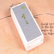 자금향 (단) / 전통향 천연향 제사향 명상 요가 기도, 1개