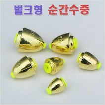 삼양조구 벌크형 순간수중 골드코팅 상하완충고무 모노낚시, 0.8호