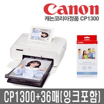 캐논 캐논코리아정품 셀피CP1300 포토프린터 MUON, 화이트, 캐논정품 CP1300+36매엽서용지+잉크