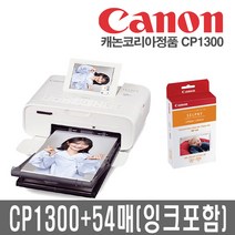 캐논 캐논코리아정품 셀피CP1300 포토프린터 MUON, 화이트, 캐논정품 CP1300+54매엽서용지+잉크