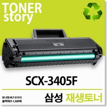 제이컴퍼니 SCX-3405F 신재생토너, 흑백, 1개