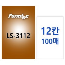 [102785]물류관리용 라벨(LS-3112/100매/12칸/폼텍)