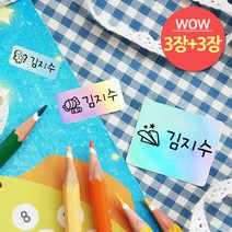 세일상품 1+1 홀로그램 혼합형, 1+1 홀로그램 혼합형 II 다양그림, 1세트