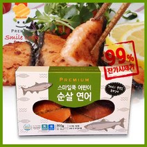 스마일쿡 잔가시 99% 제거 어린이 순살생선, 1개, 순살 연어 200g
