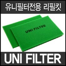유니필터 에어필터 리필킷 토스카가솔린, 설명참조