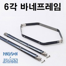쏘잉갤러리 6각바네프레임, 01. [개별]오링형나사2개세트