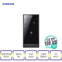 삼성컴퓨터 DB-P400(인텔펜티엄G620) 사무 가정 인강용 게임, DB-P400, 10▶(인텔펜티엄G620/램8G/SSD240G/인텔HD/윈7)+장패드