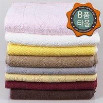 천마물산 브랜드 B품타올 세면타올 수건 호텔수건40x80cm(+.- 5%) 140~160g 1kg, 1set