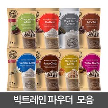 빅트레인 파우더 1.59kg 19종 바닐라라떼 토피모카, 프랄린앤크림