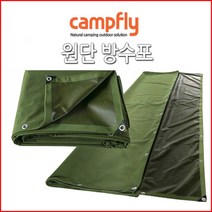 캠프플라이 방수포 원단방수포, 2x4원단방수포