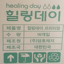 대형물티슈 힐링데이메디 유아물티슈