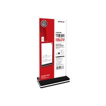 T자형꽂이 메뉴꽂이 세로형 2446 테이블메뉴판, 본상품선택