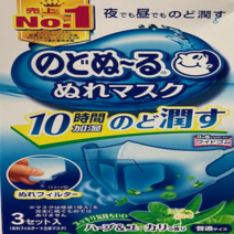 노도누루 코바야시 가습마스크민트(입체), 1박스, 3매