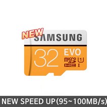 삼성전자 미동전자통신 유라이브 히트 UC-3000P 메모리, 32GB