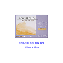 파브리아노 아띠스띠꼬 중목300g 12.5 X 18cm