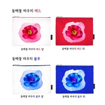 모다라 부산관광기념품 동백꽃 파우치