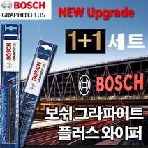 보쉬 더뉴K3 와이퍼 650/350 2개세트