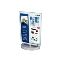 이즈오피스 메뉴꽂이 테이블메뉴판 4612 회전형, 상세설명참조