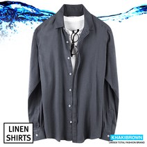 카키브라운 린넨셔츠 린넨남방 여름 남방 셔츠 와이셔츠 남자 남성 7부 빅사이즈 [D349번]