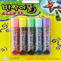 아주문구 반짝이풀세트, 반짝이풀 컨페티1