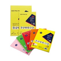 상우문화사 크린아트지 A4 100매 200매 120g 색도화지 미술용지 색지, K14 분홍