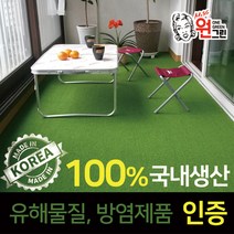 인조잔디 매트 베란다 테라스 시공 1mx10cm p600, N1000