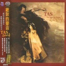 (수입SACD Hybrid) V.A - TAS 2004 (The Absolute Sound 2004), 단품