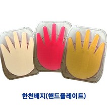 한천배지(핸드플레이트)/황색포도상구균/JS-32770, 황색포도상구균