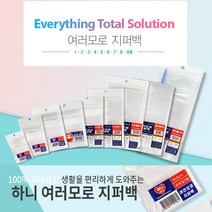 하니 여러모로 지퍼백 1호 40p 8x5cm 4묶음, 1개