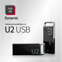 FOR LG U2 USB (8G~128G), 16GB