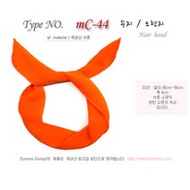 은누디자인 국내산-반다나머리띠. 와이어헤어밴드. 토끼머리띠. 마음대로 구부리는 헤어밴드. 미스터트롯 팬덤컬러 임영웅 영탁