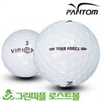 팬텀 비젼 투어 포스 3피스 A-급 로스트볼 16개