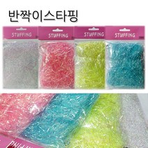 영재몰 반짝이 스타핑 포장재료 포장완충재 데코레이션, 흰색
