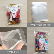 더굿데이 투명 OPP접착 선물포장봉투 지퍼봉투5종 20장, 03_투명접착opp봉투(중)-20장