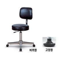 fs 진찰용A형 작업대의자 계산대의자 높낮이회전의자, 검정:고정형