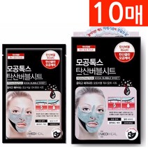 메디힐 모공톡스 탄산 버블 마스크 시트, 10매입, 1개