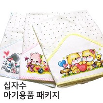 더스티치 십자수아기용품패키지, 06_앙팡속싸개-노랑, 1set