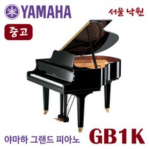 야마하 중고 전시품 그랜드피아노 GB1K