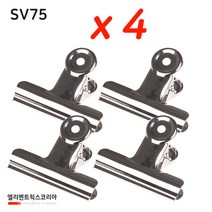 엘리멘트릭스 배경지 금속 집게 클램프 특대 (4개1세트) SV75, 1개