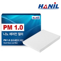 한일 PM1.0 나노 자동차 에어컨필터, 1개, 현대 | NN178 코나