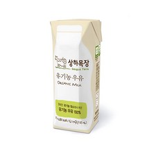 상하목장 유기농 멸균우유 125ml