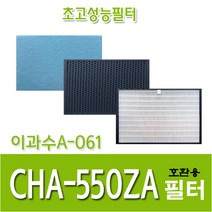 청호이과수 공기청정기호환필터 CHA-310BA 이과수A-032 1년사용세트, 헤파1+탈취2+미디엄6