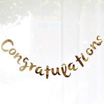 e베이비랜드 캘리그라피 축하가랜드 _ 기념일 홈파티 파티용품