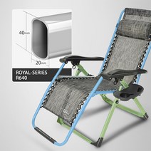 조화e 최신형 리클라이너 무중력의자 접이식 의자 R640, R640의자세트