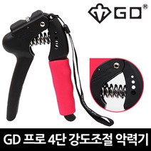 GD그립 파워 컨트롤 무게 조절 악력기 핸드그립 초급 중급 고급 선수용, 프로 4단