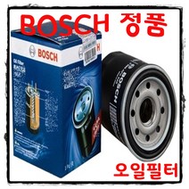 조이스샵 보쉬 오일 필터 뉴SM3 10년 이후