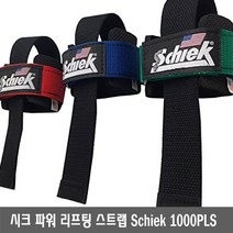 시크 스포츠 파워 리프팅 스트랩 1000PLS Schiek, 1000PLS-R*KM 시크 1000 레드
