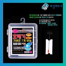 피싱파트너 호래기킬러 블랙골드 카본 호래기낚시 호래기채비 호래기바늘